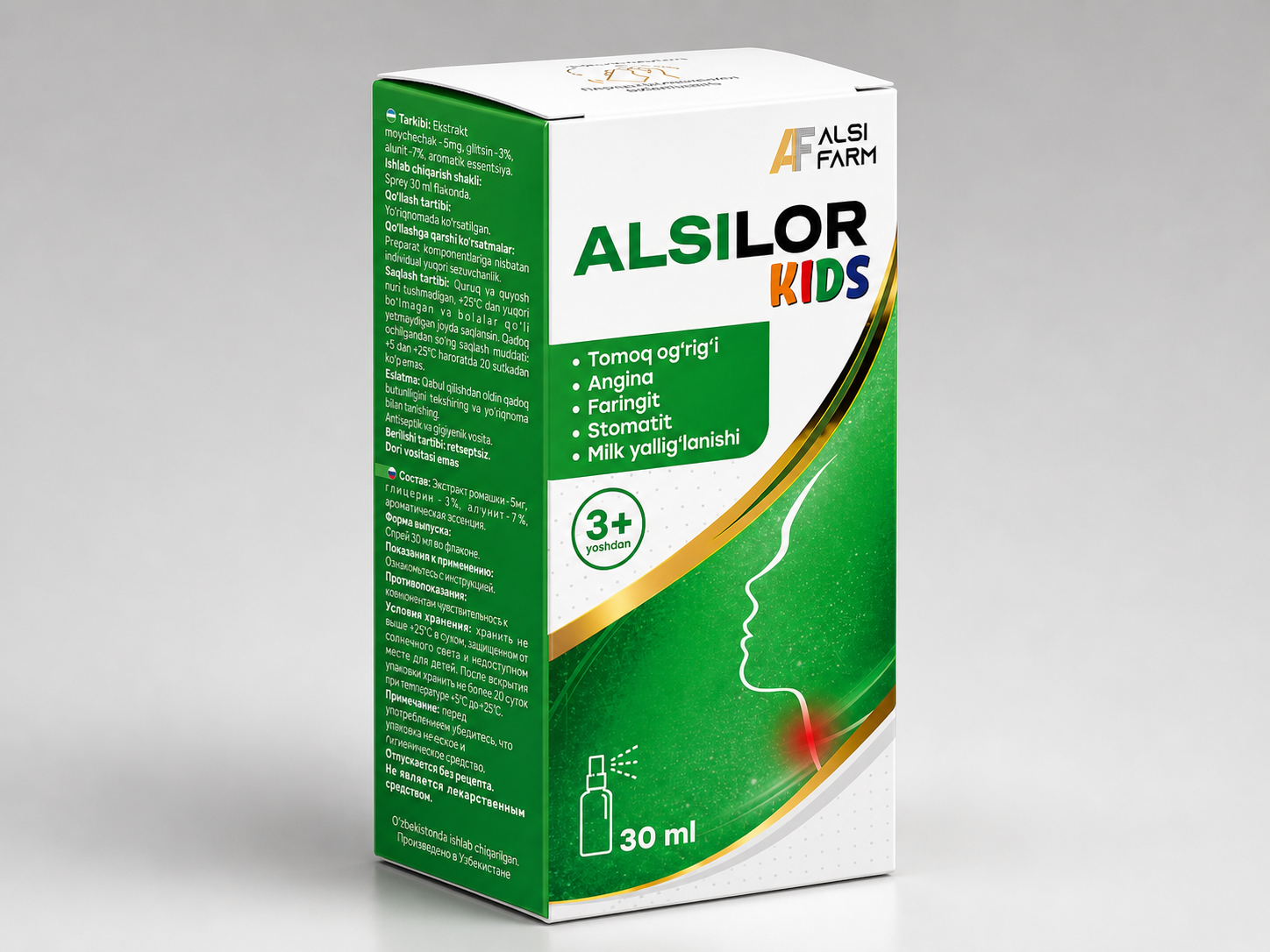 ALSILORkids